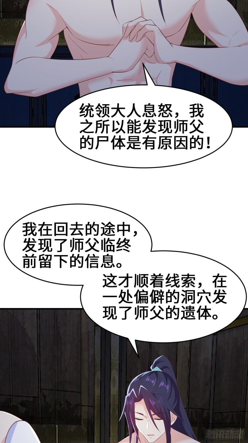 继承宝刀4