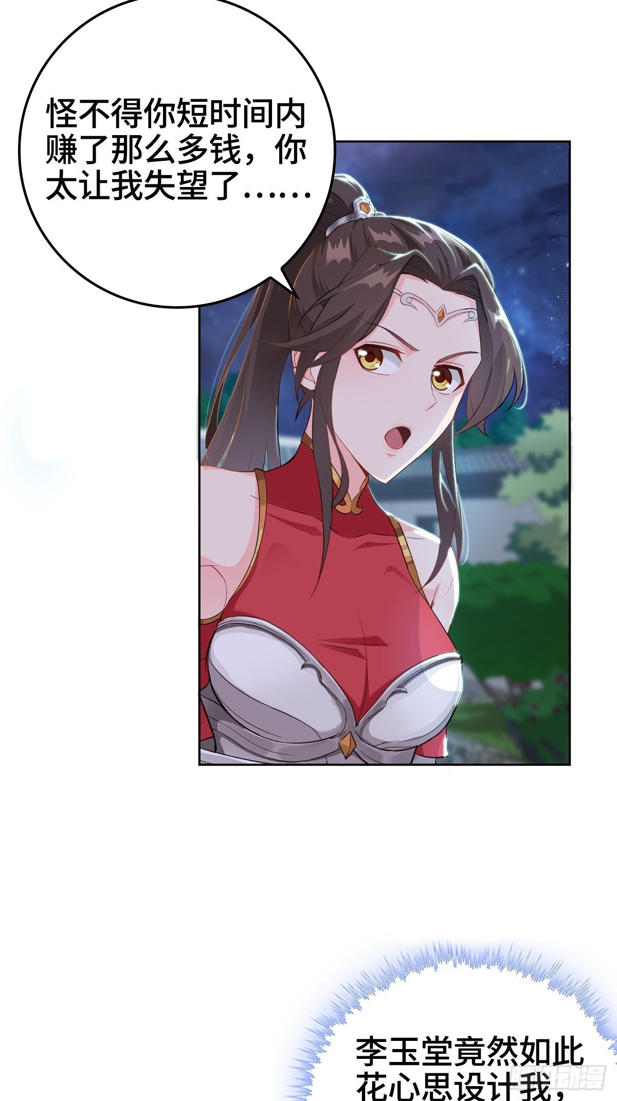 痛下杀手9