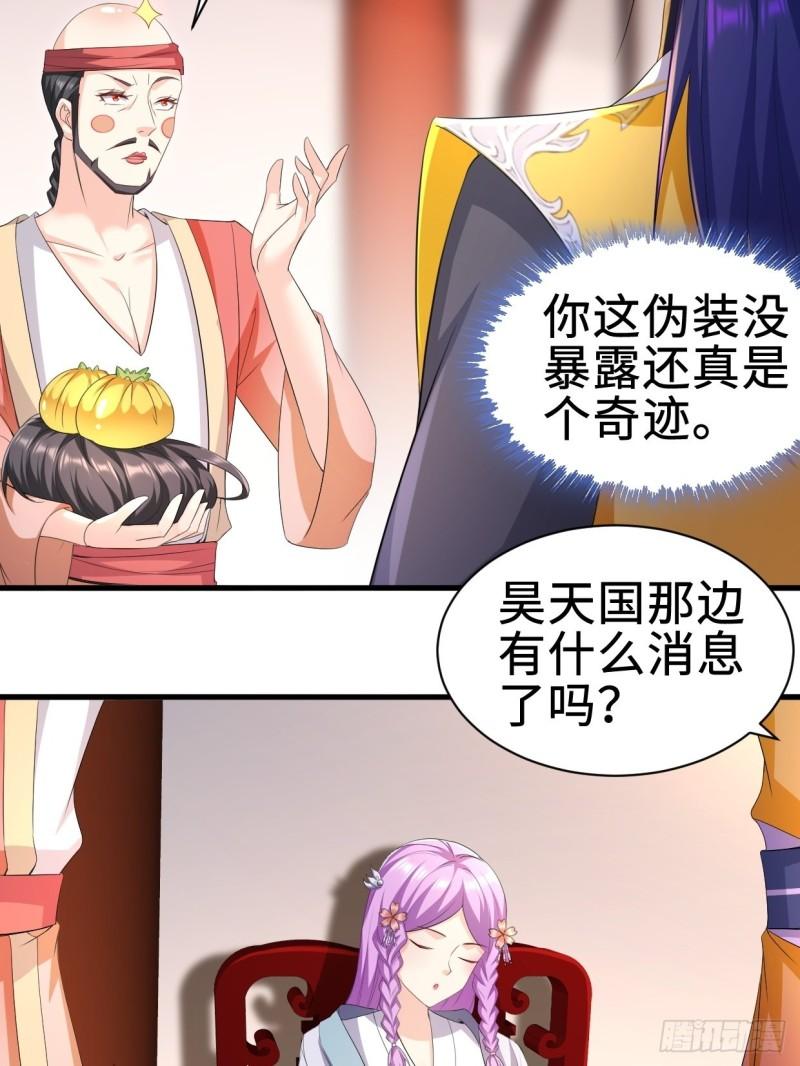 无忧的成人礼32