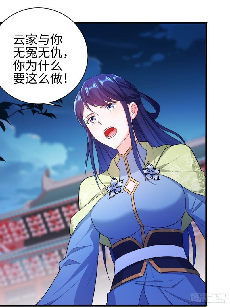 幻皇之死19