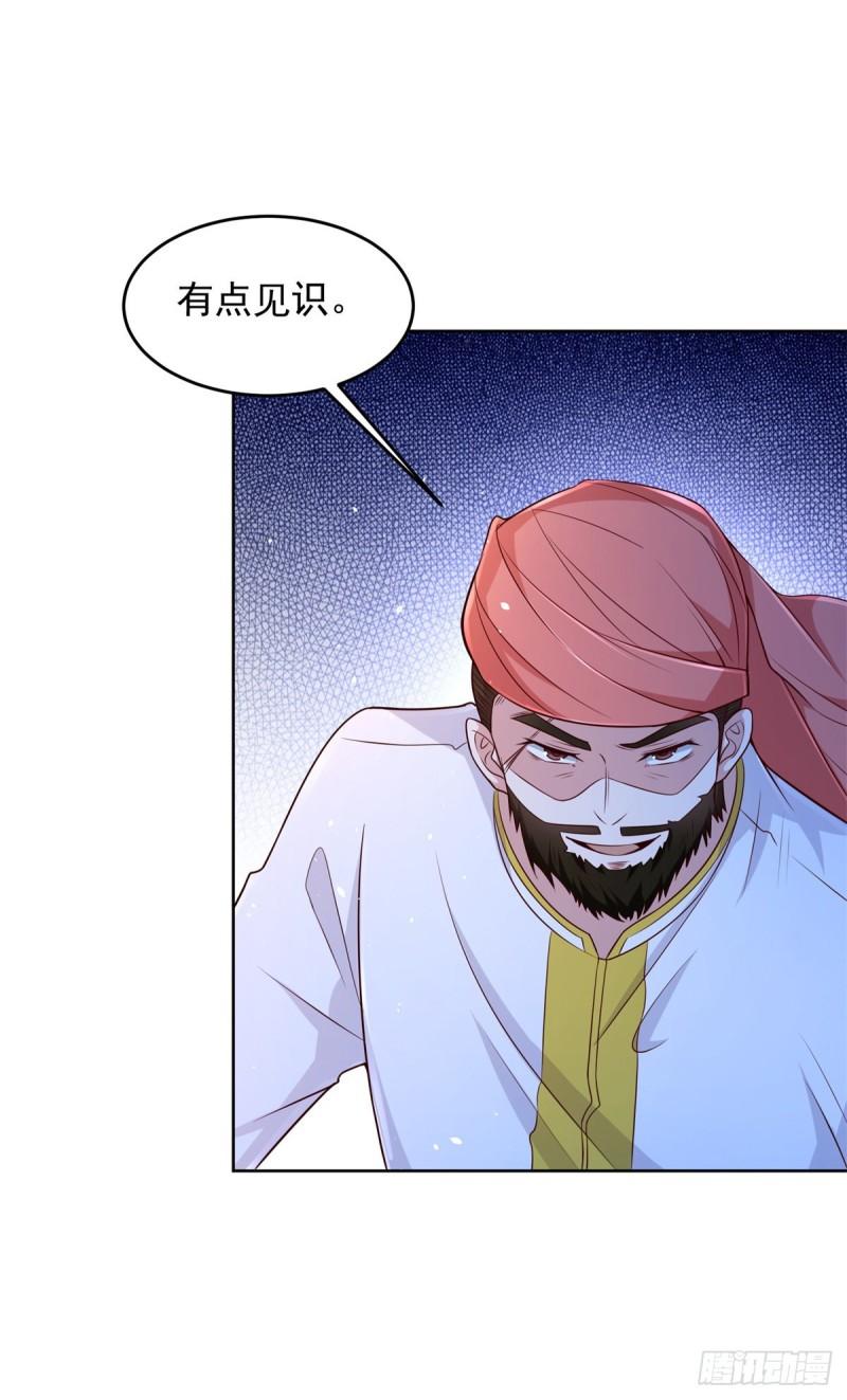 黑水强盗14