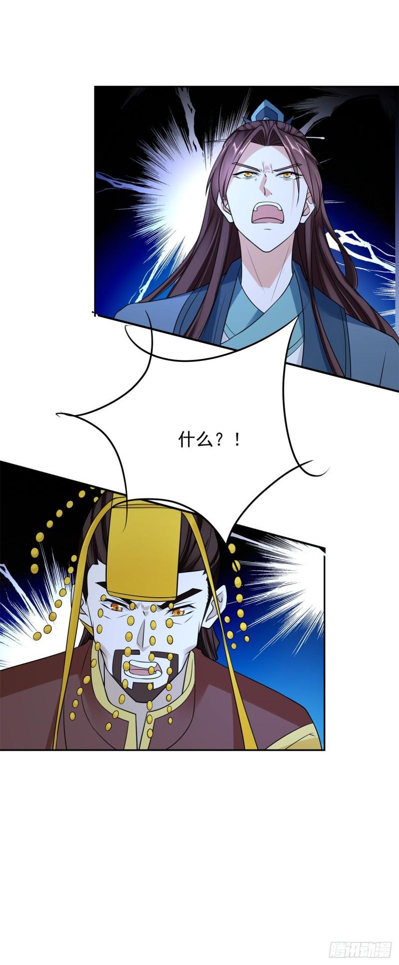 你是细作30