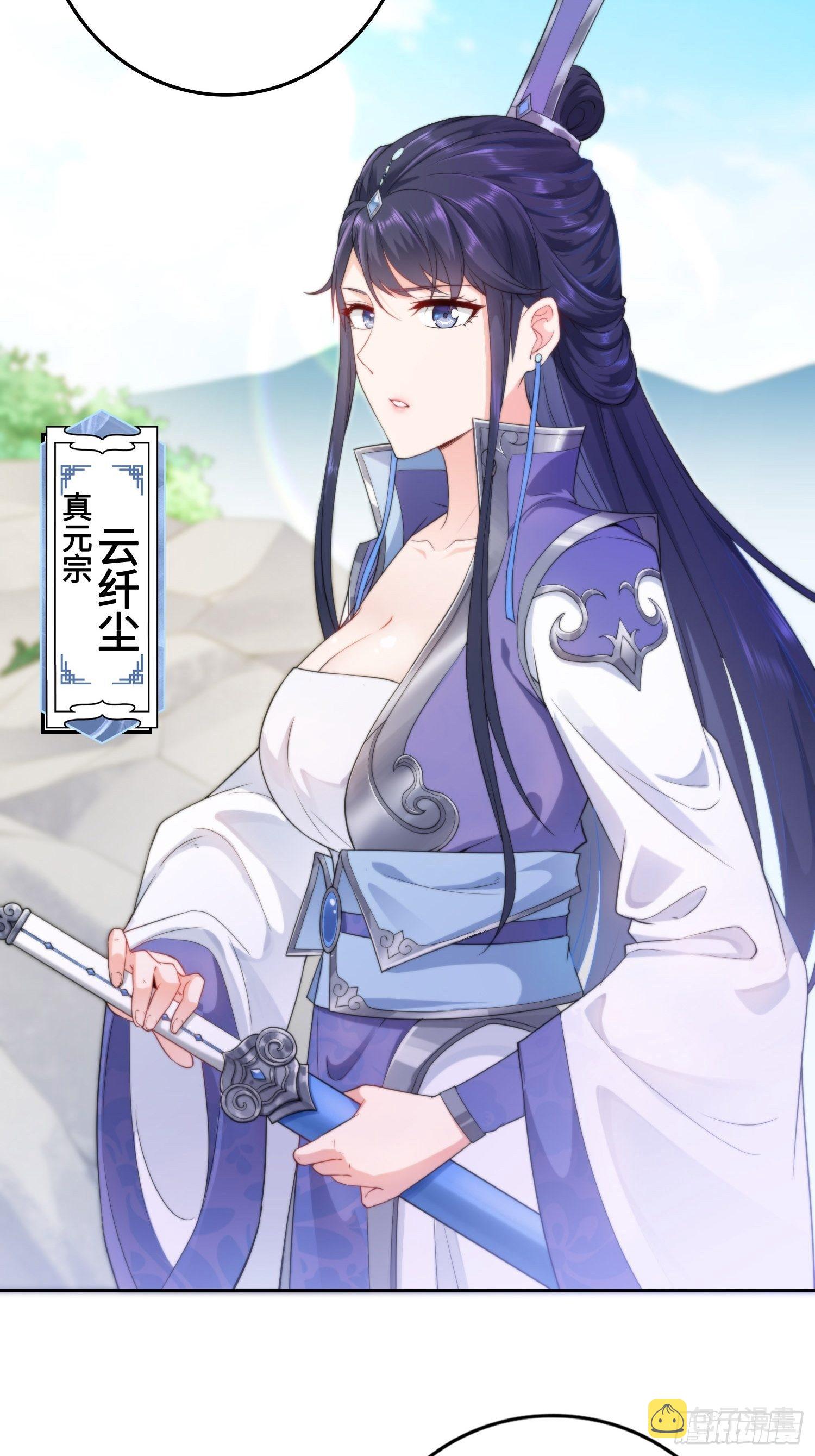 杀上灵蛇山寨11