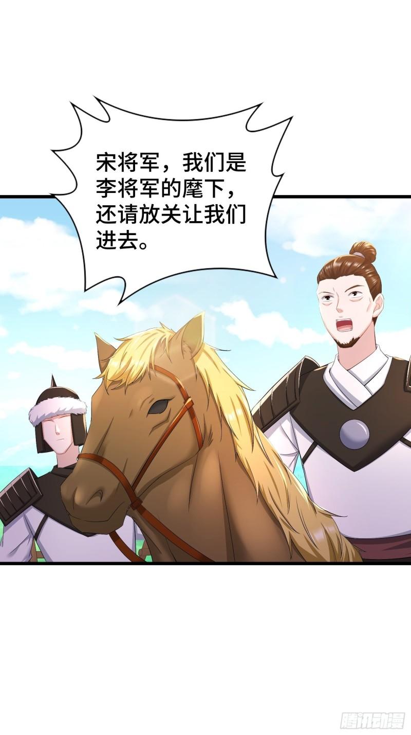 视死如归37