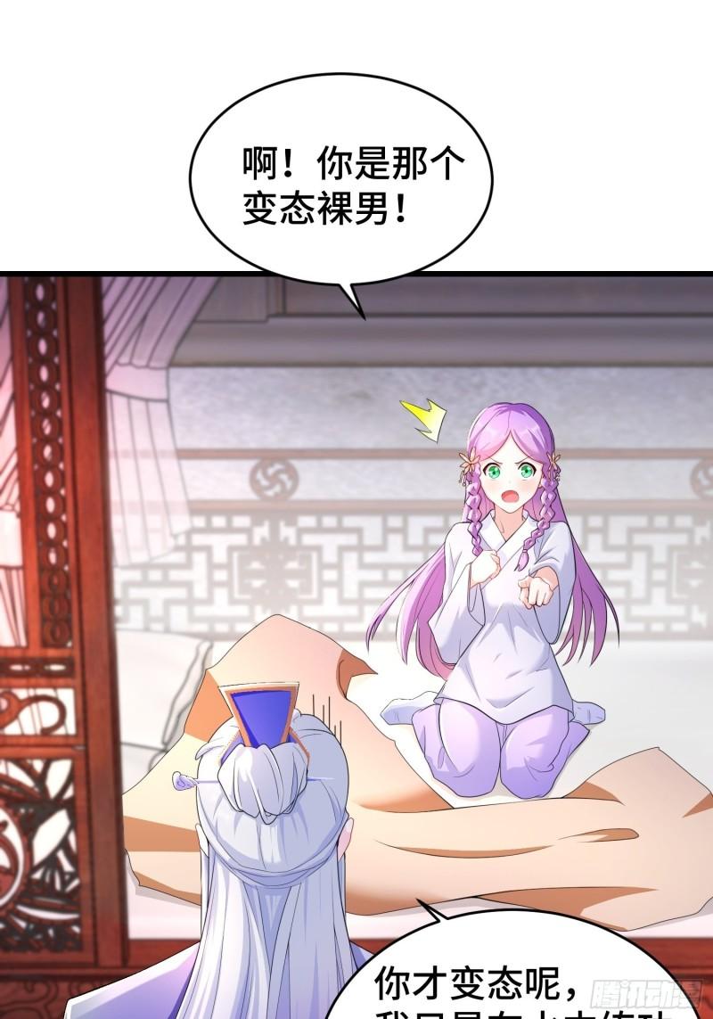 寻找无忧19