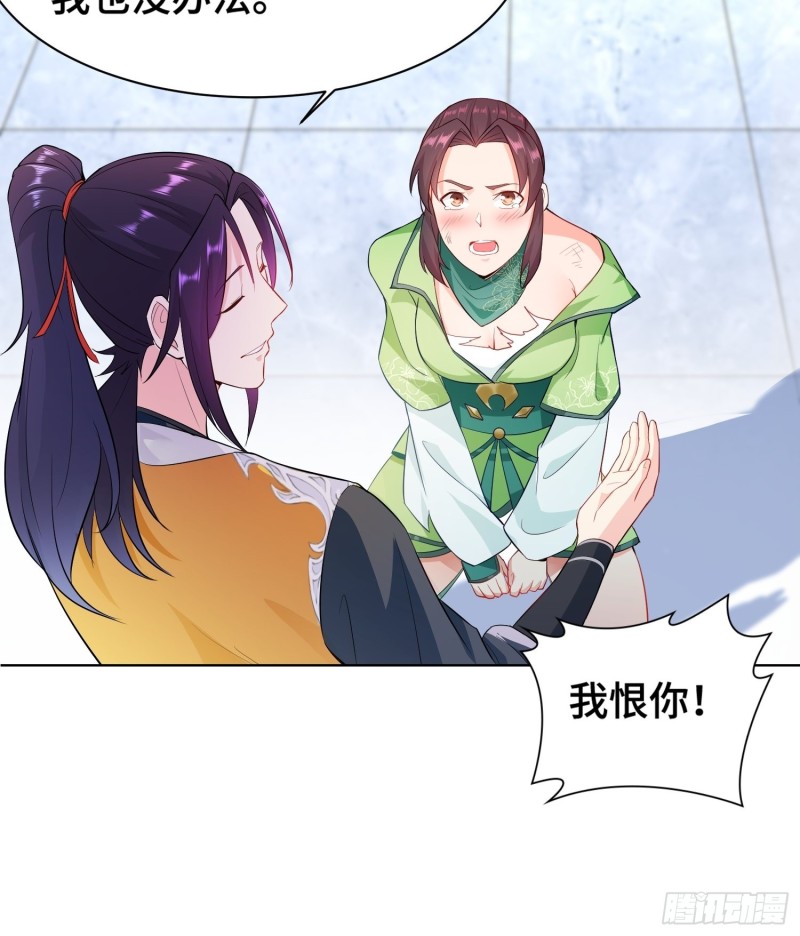 女神聂小倩6