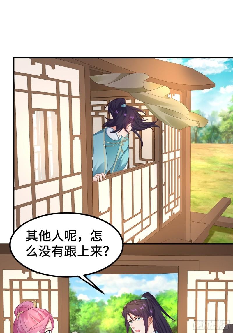前往剑书院22