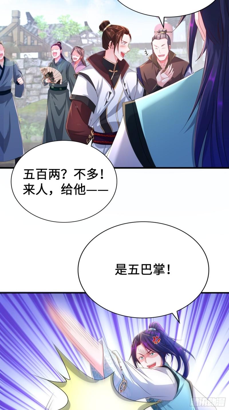 范建犯贱16