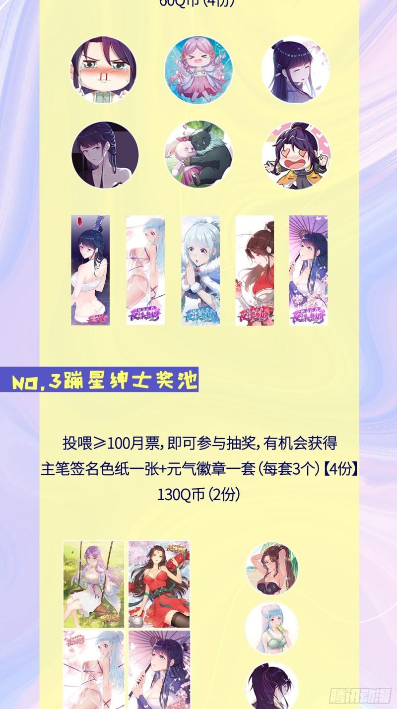 虎口逃生26