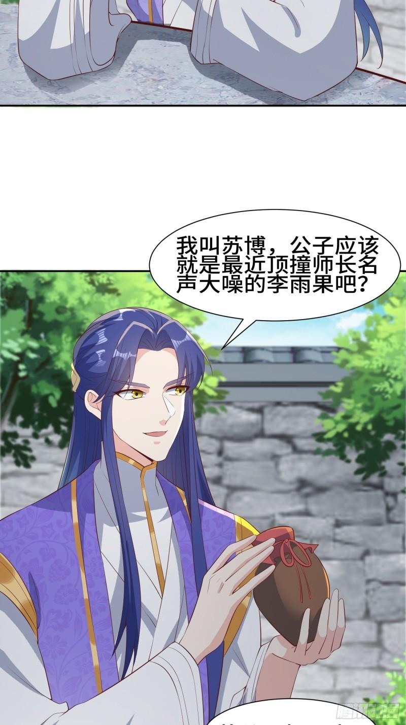 意外的巧合4