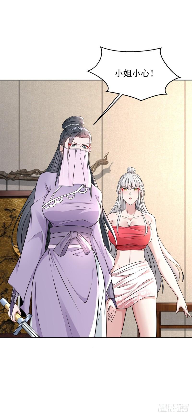 我是真瞎19