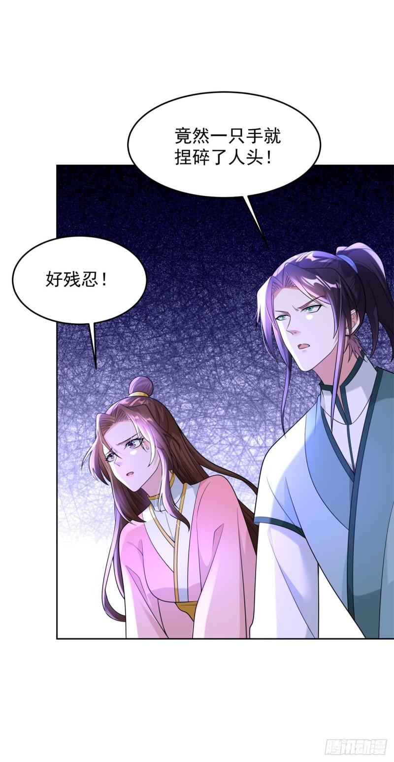 我强了，也秃了18