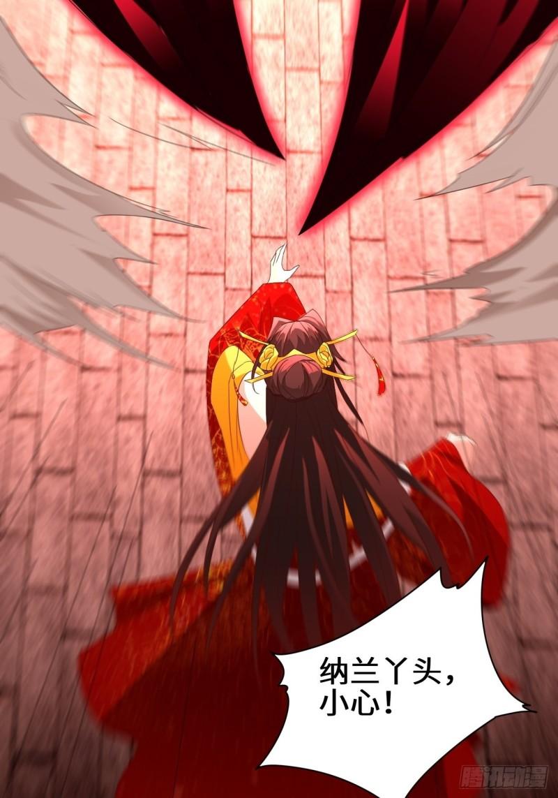 使魔的力量26