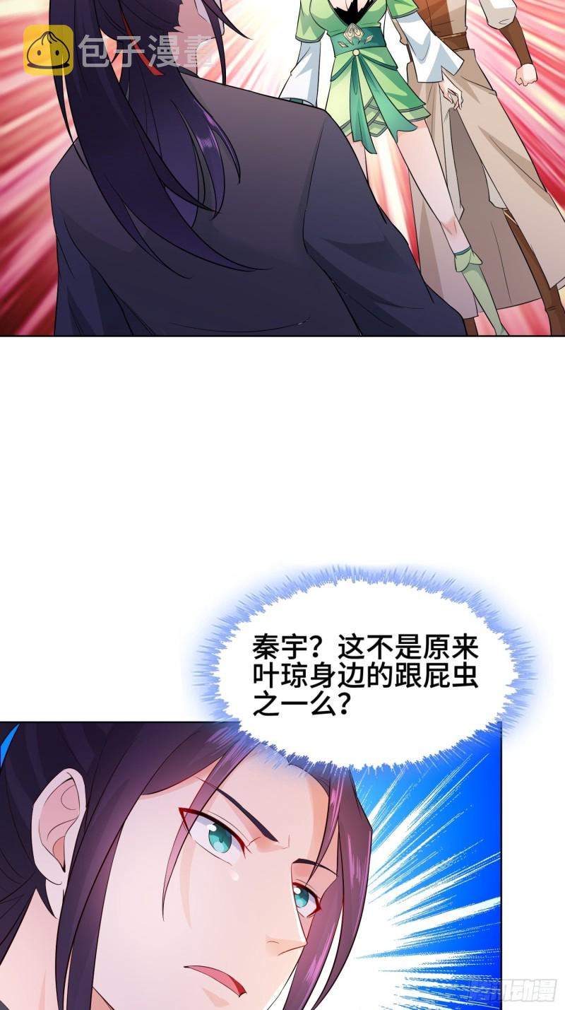 女神聂小倩18