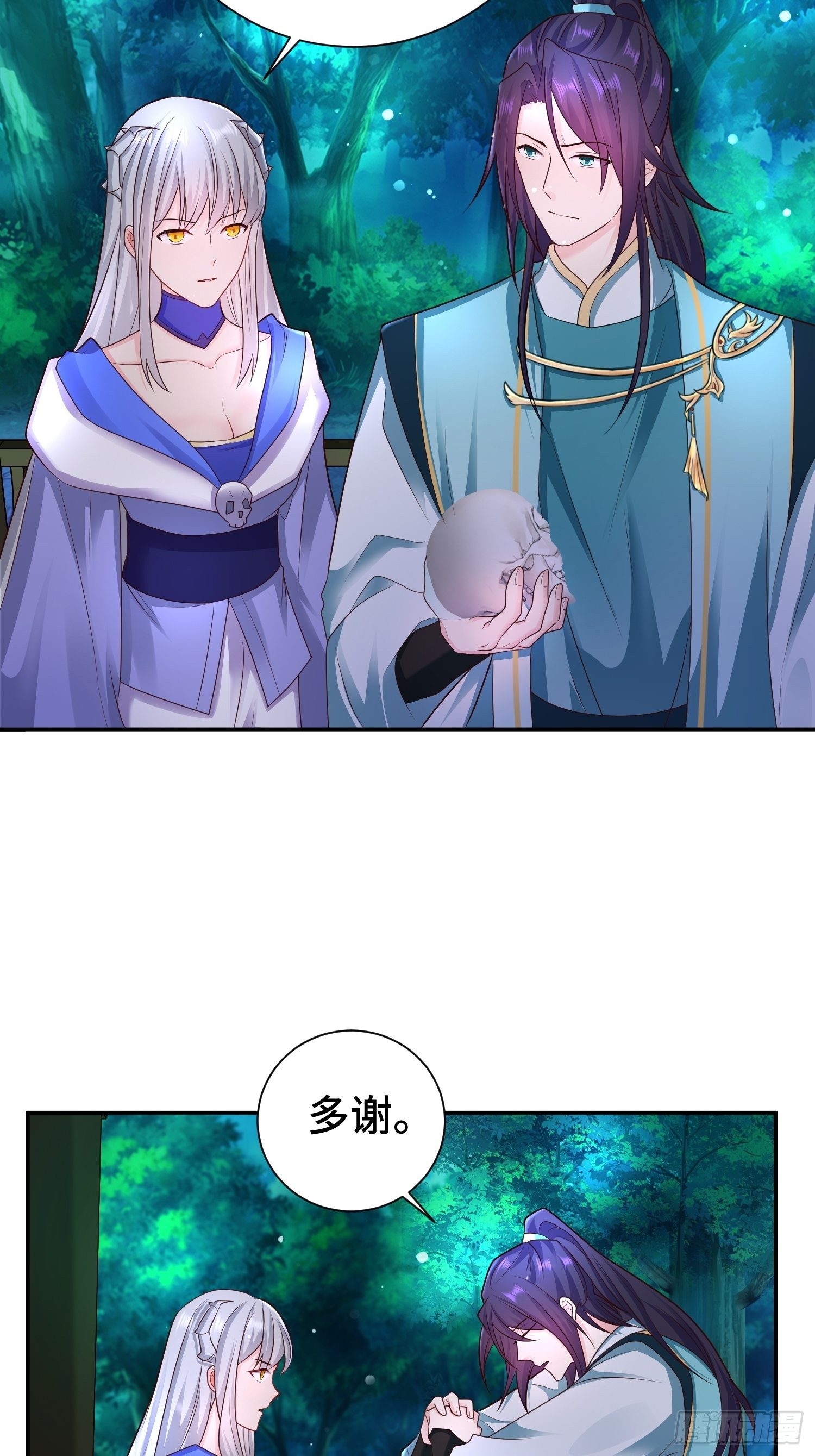 午夜疗伤15