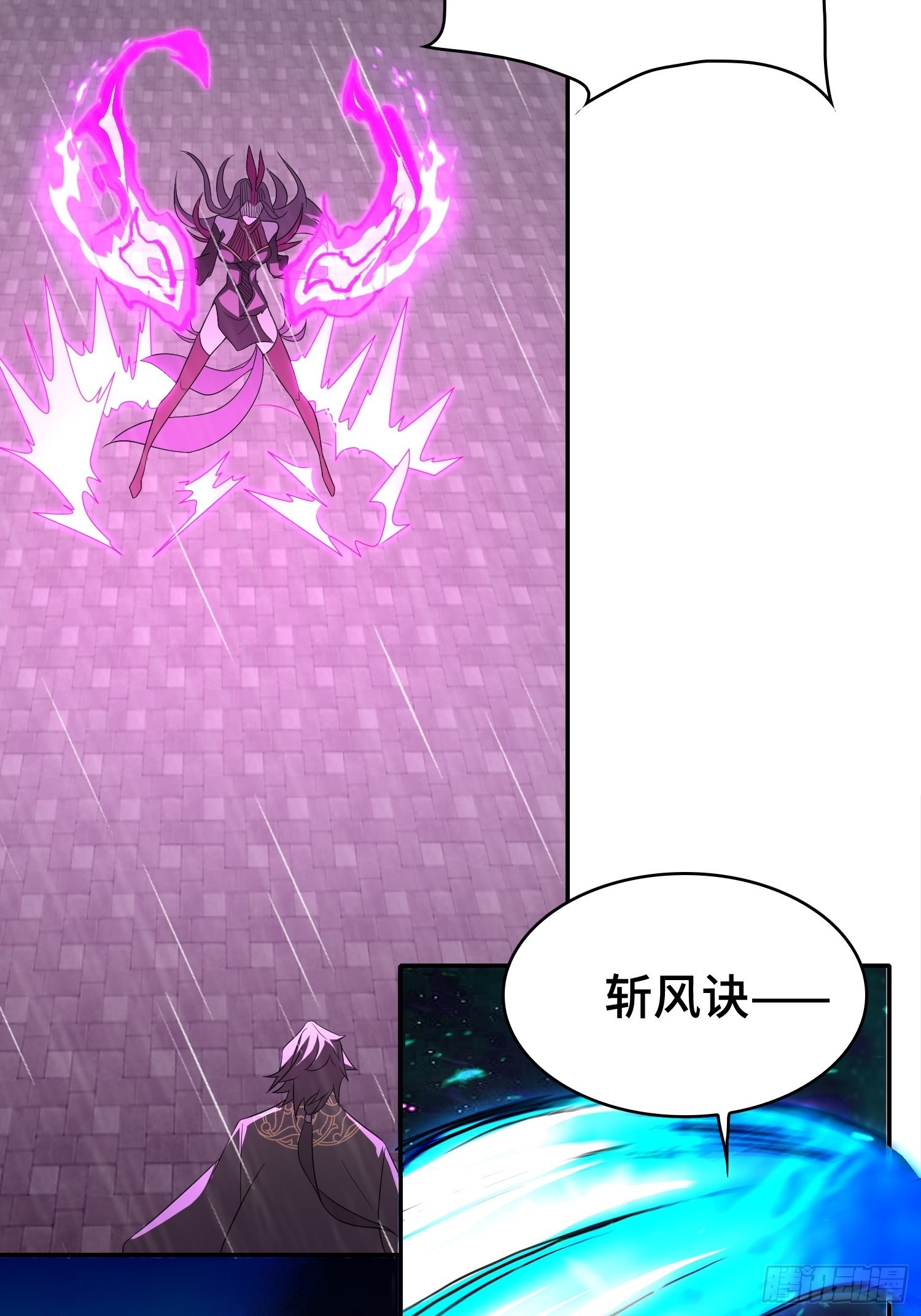 旧敌重现29