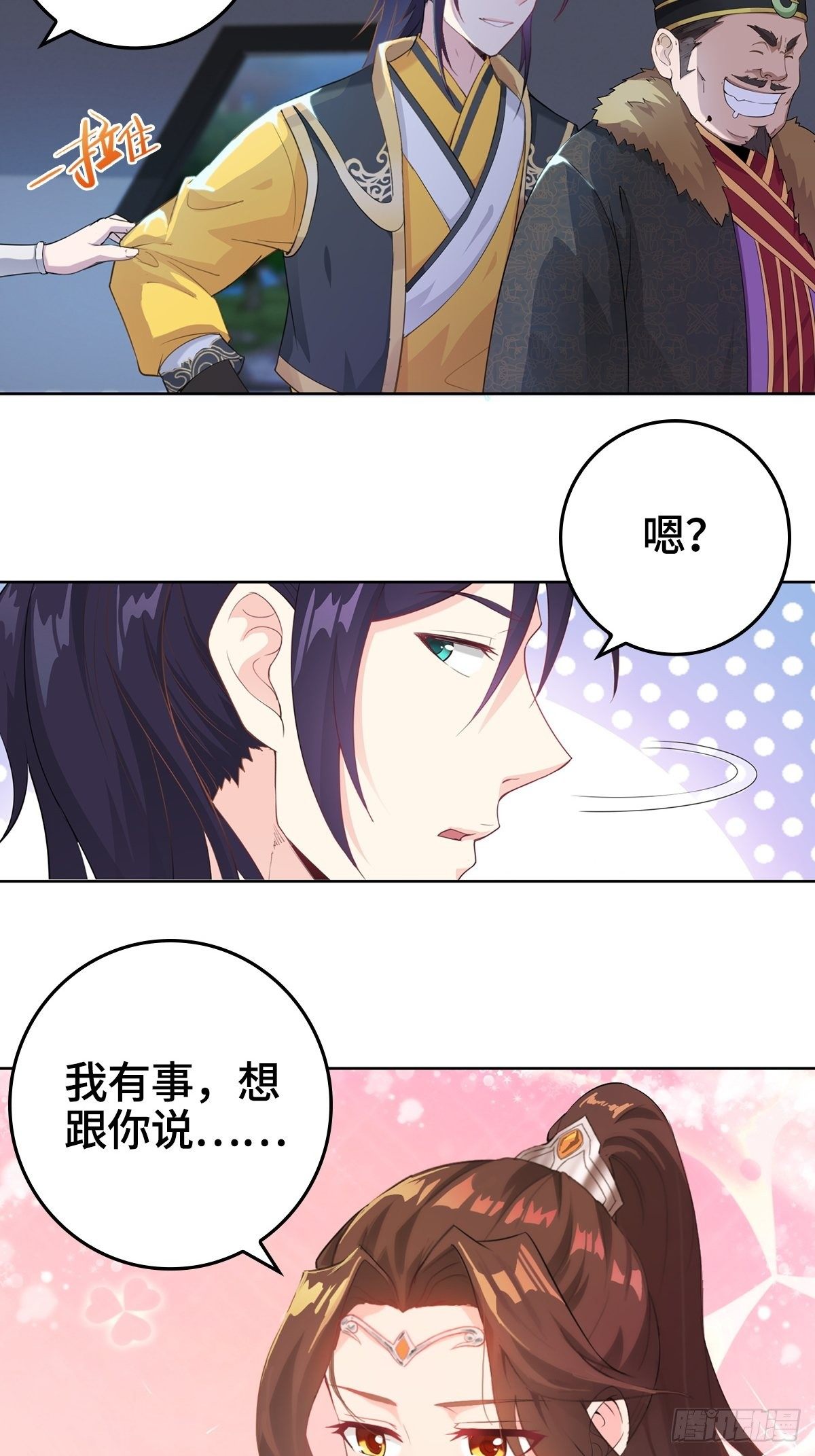 痛下杀手39