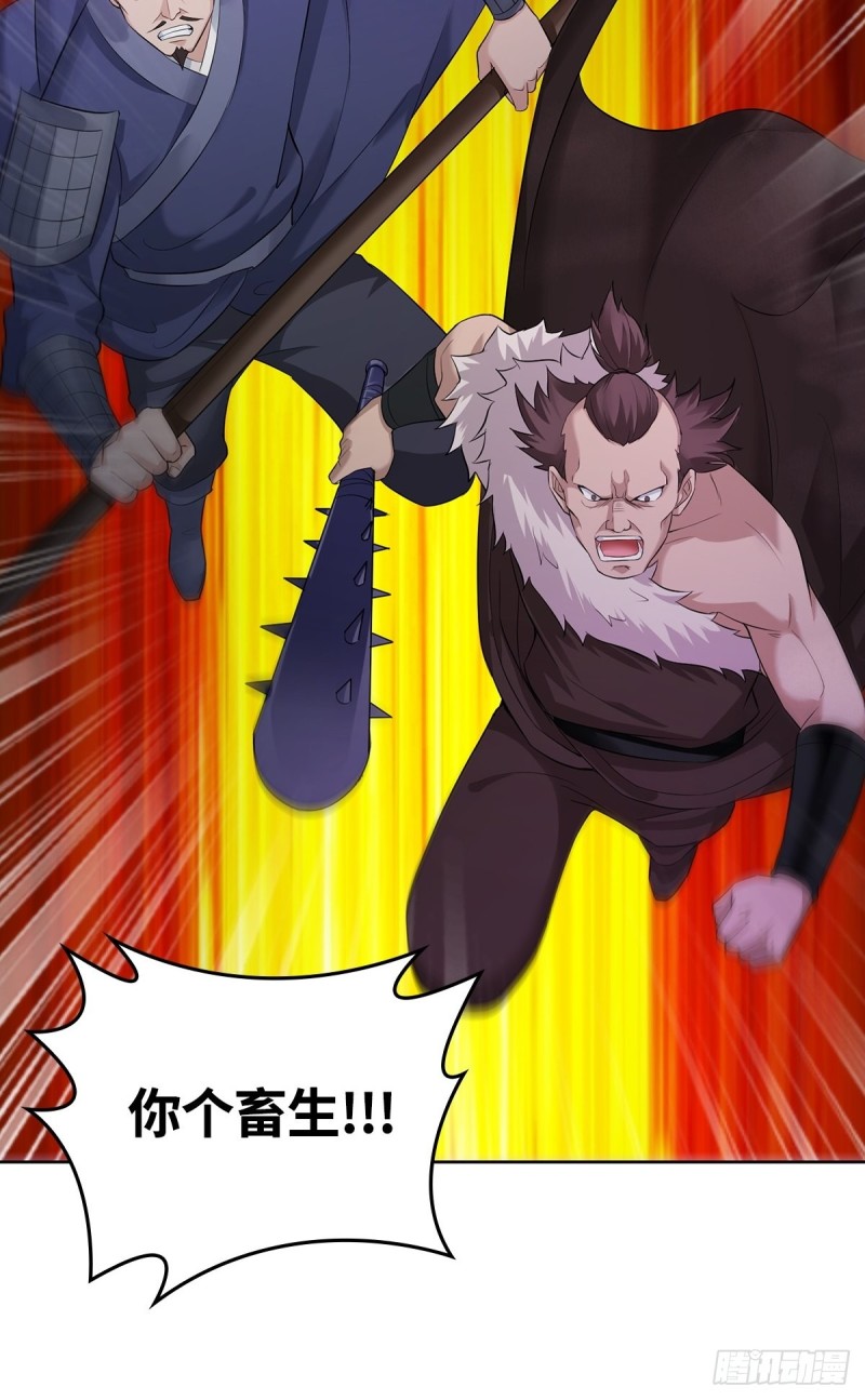 大战云二爷18