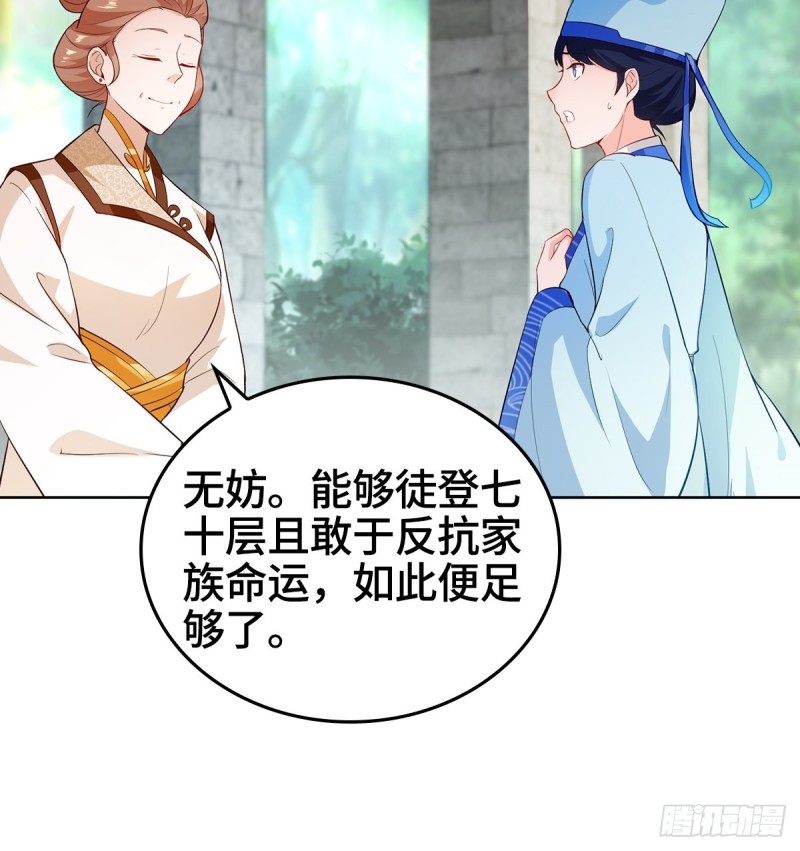 收服智囊15