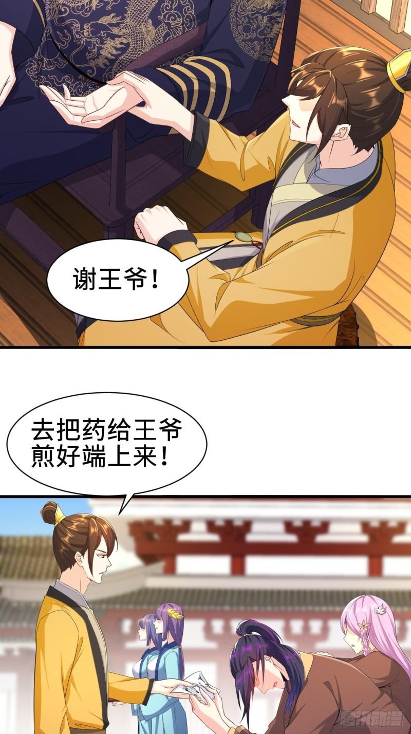 进攻平津关6