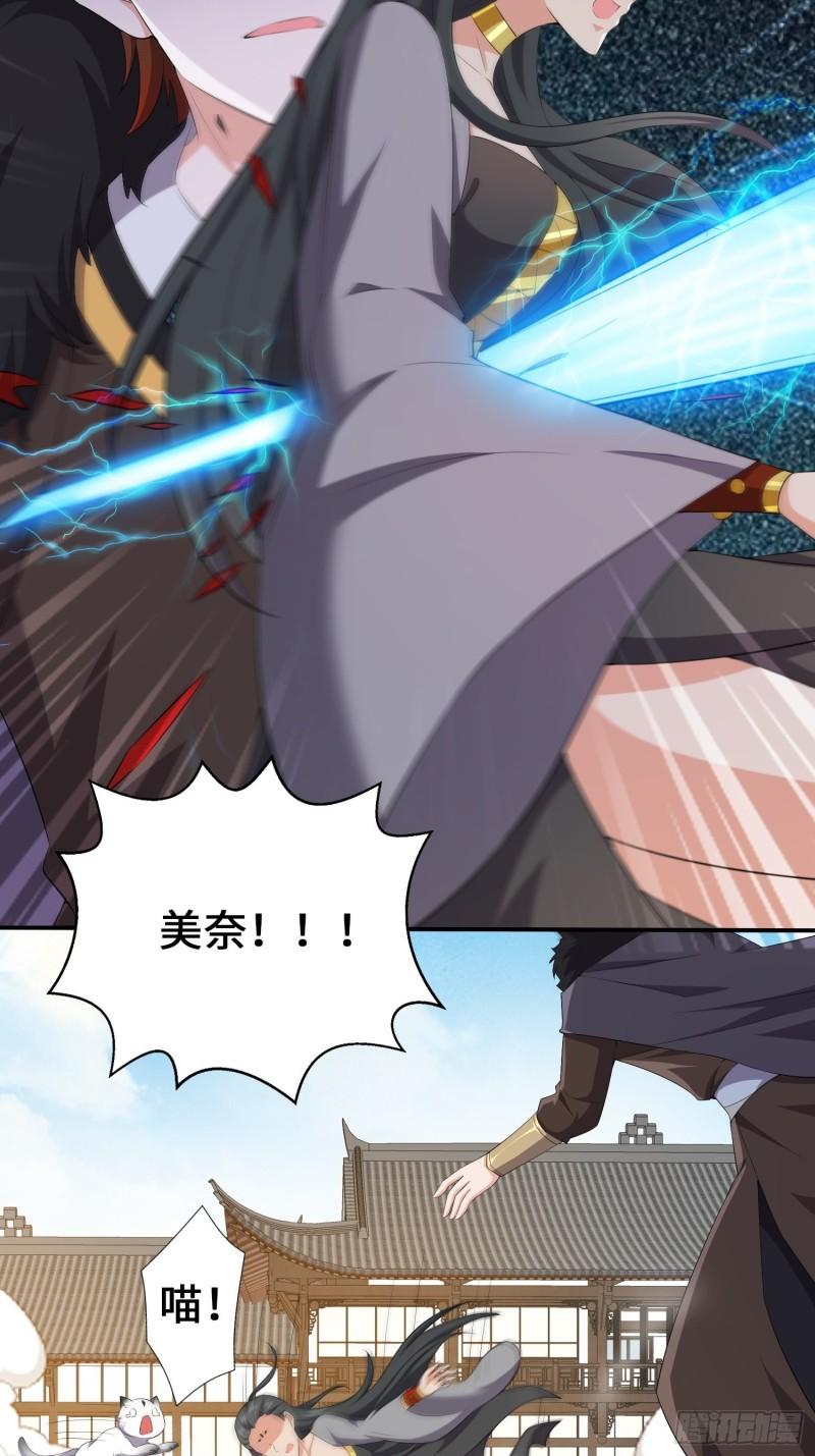 余波未平22