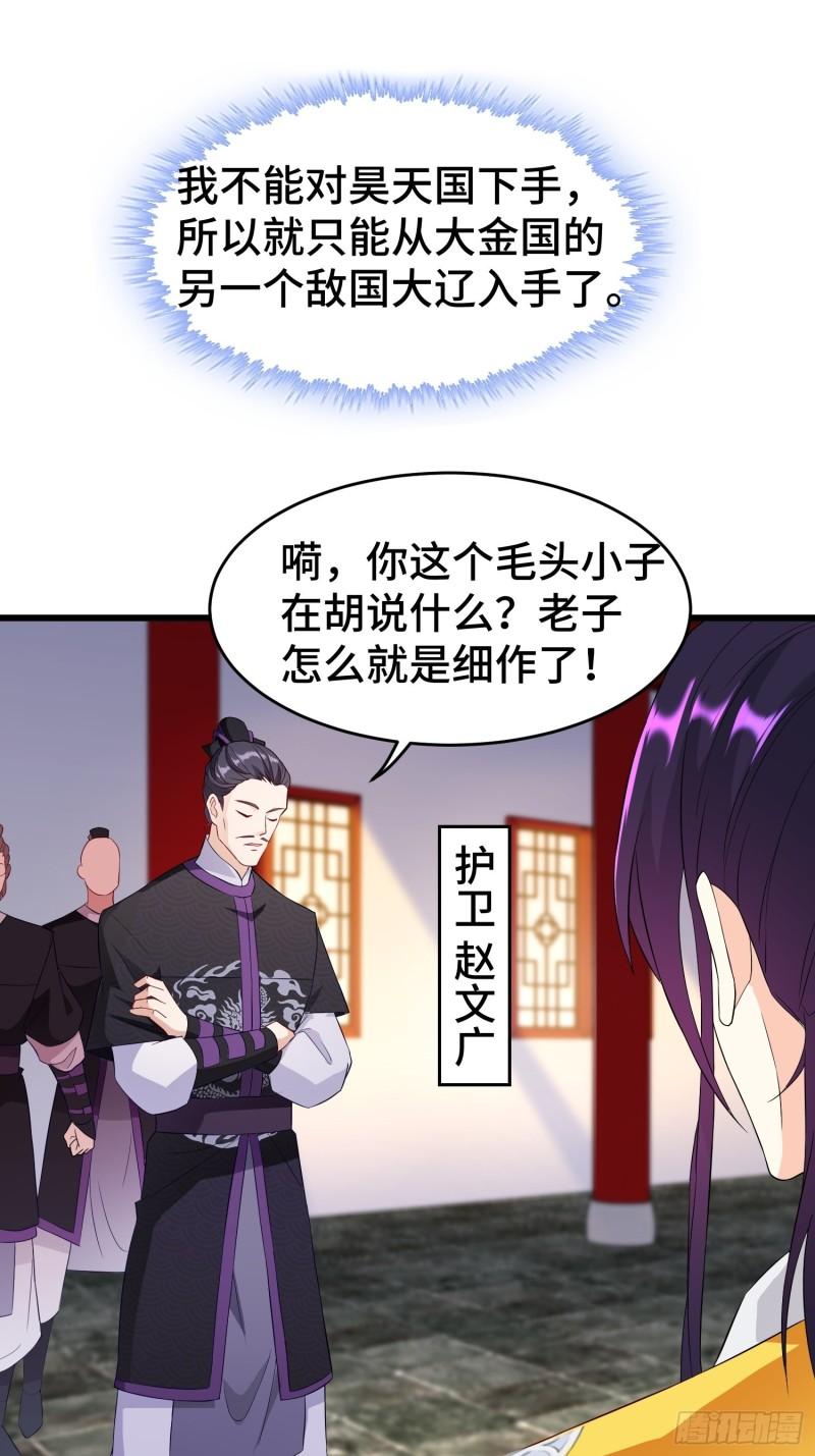 军机堂22