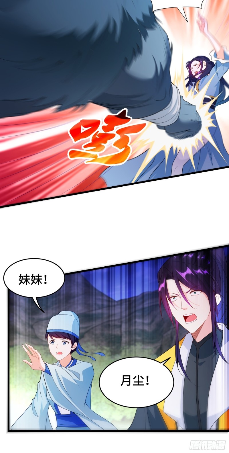 引狼出洞16