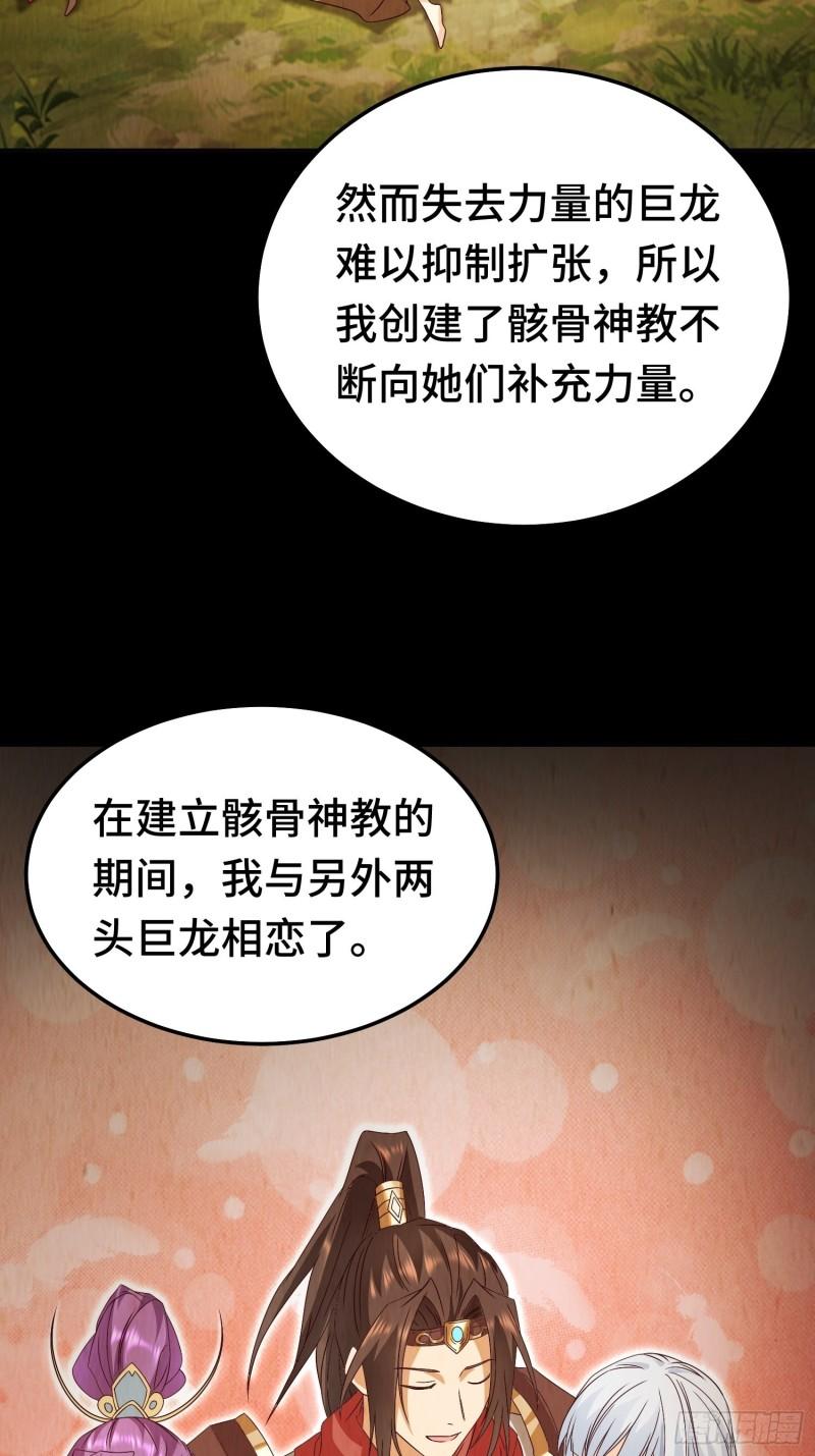 先帝萧成41