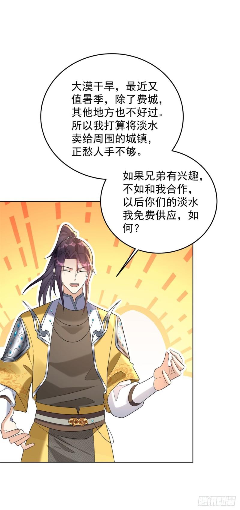 异父异母亲兄弟31