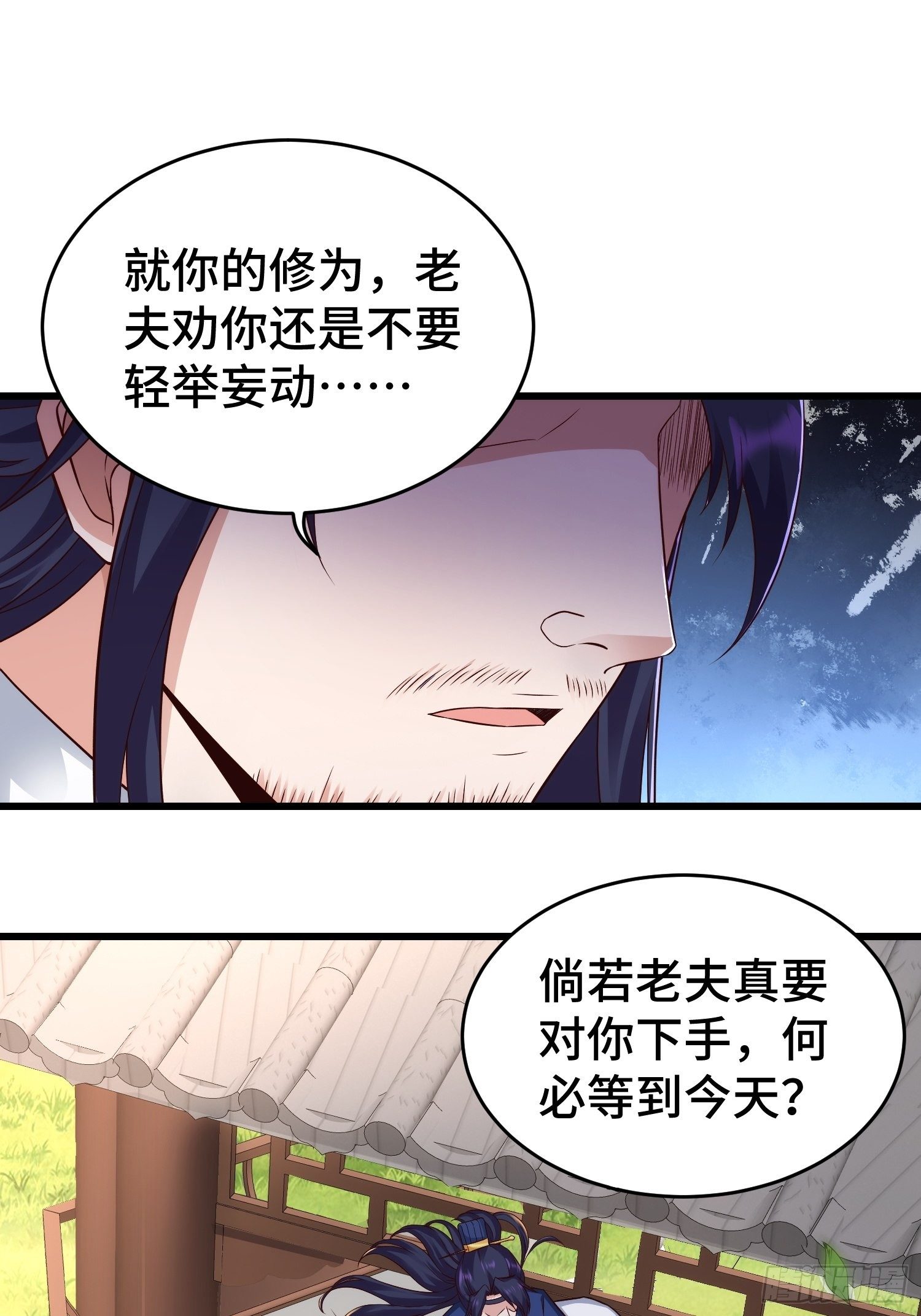 闹剧8