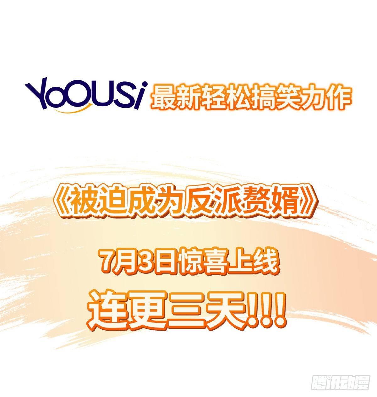 小说烂尾下地狱42