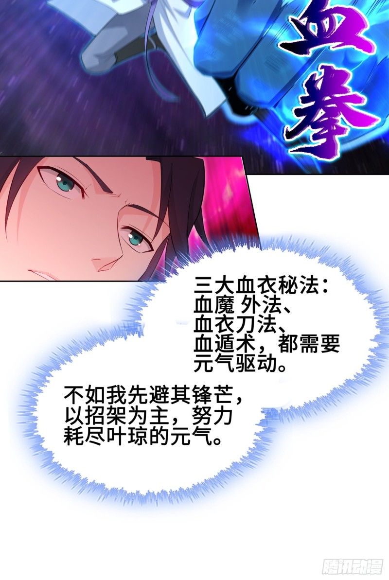 满盘皆输5