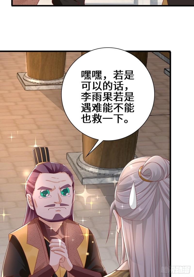 半张老饼22