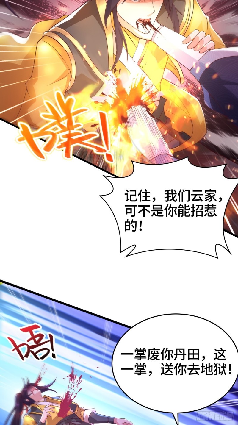 生死两隔25