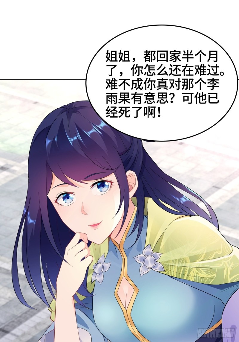 一心二用15