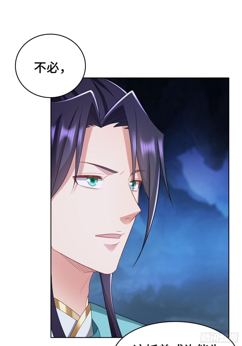 幕后真凶26