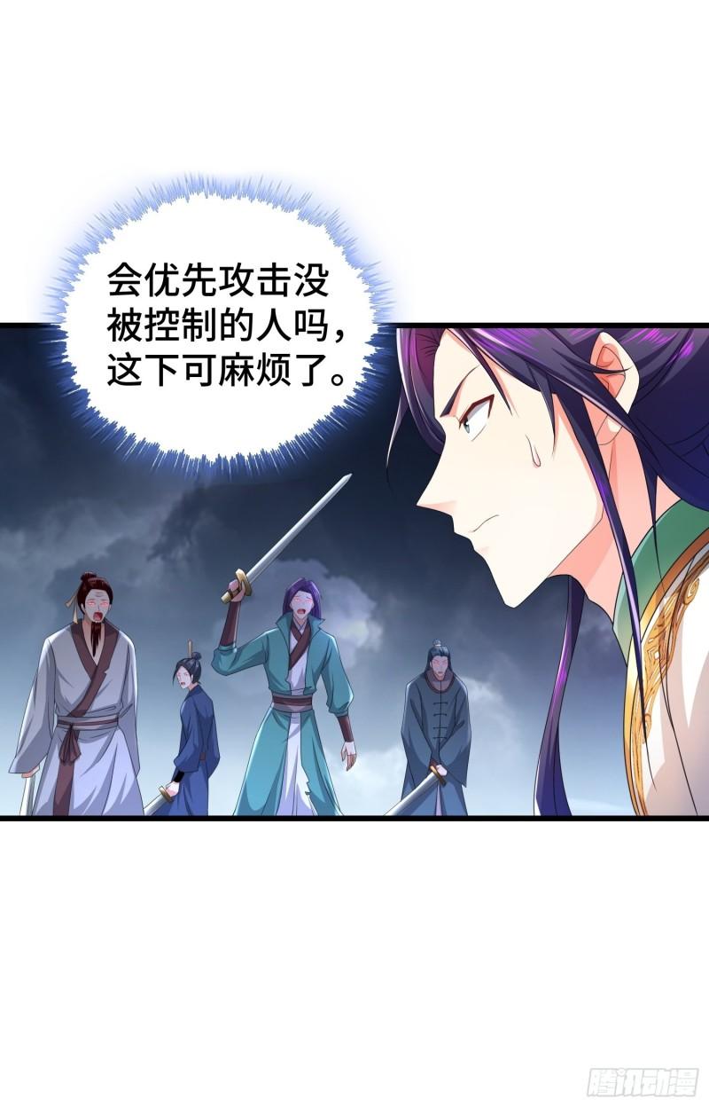 锐挫望绝34