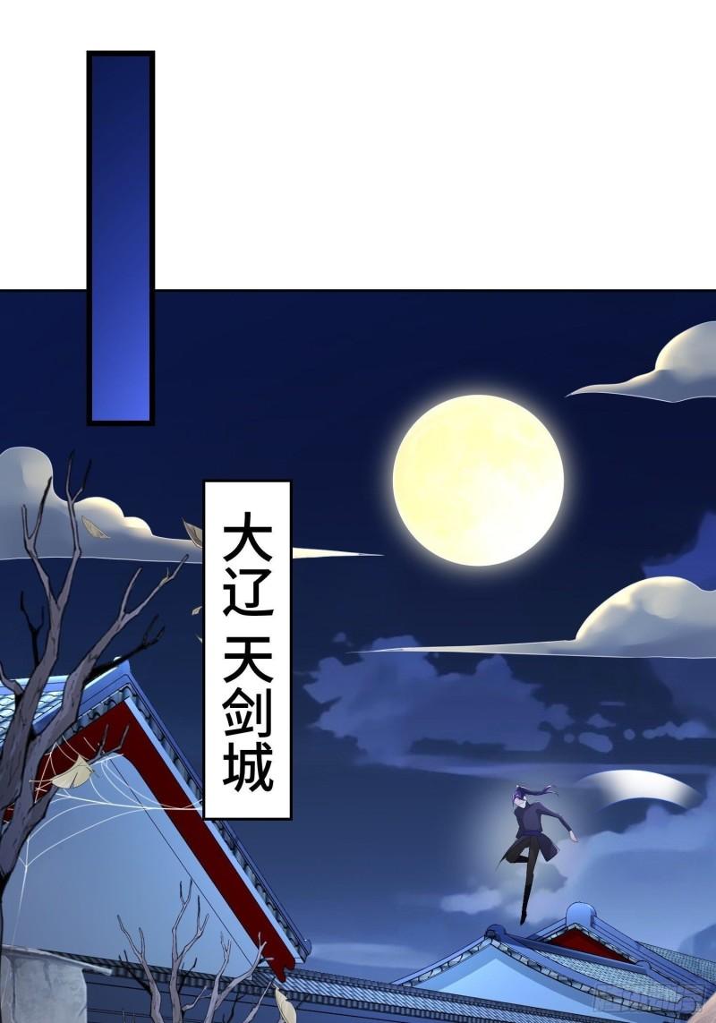 潜入辽京21