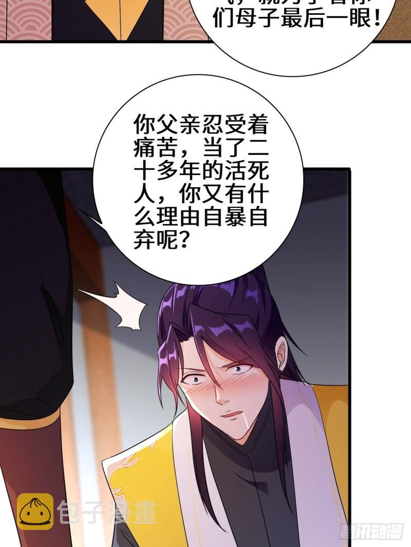 酒后新生10