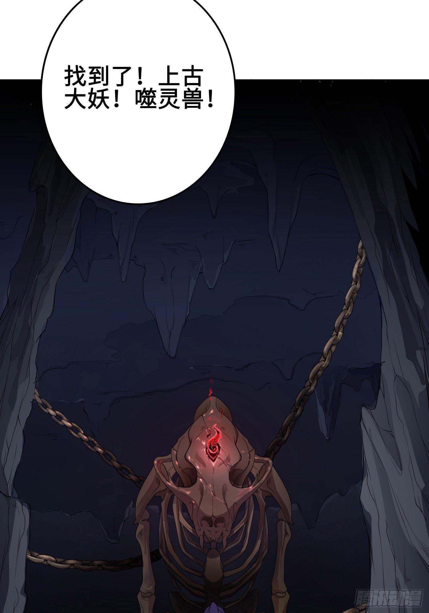 “千手之魔”5