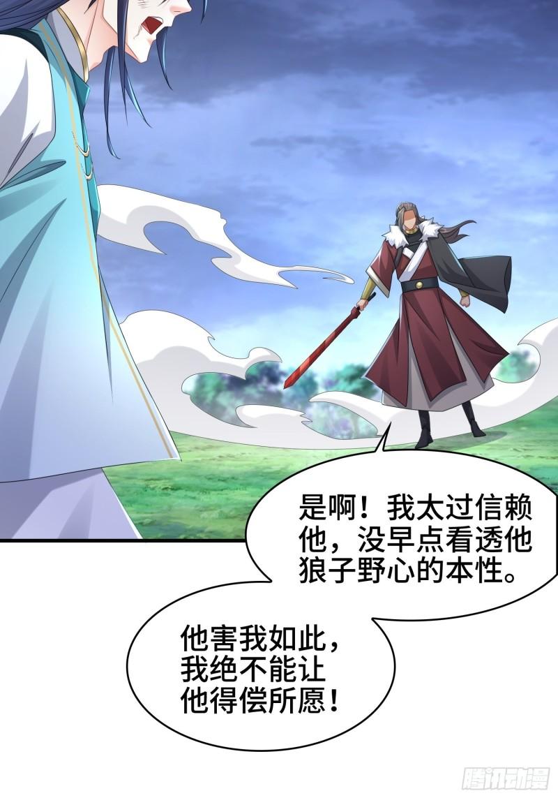意志传承31