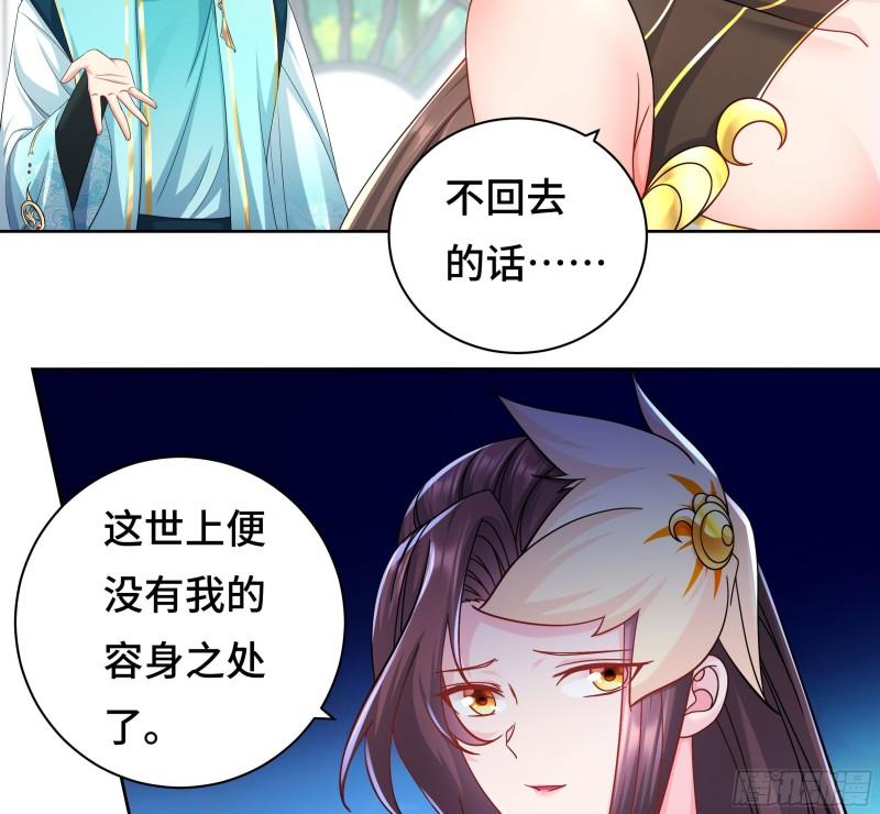 媚功的后遗症15