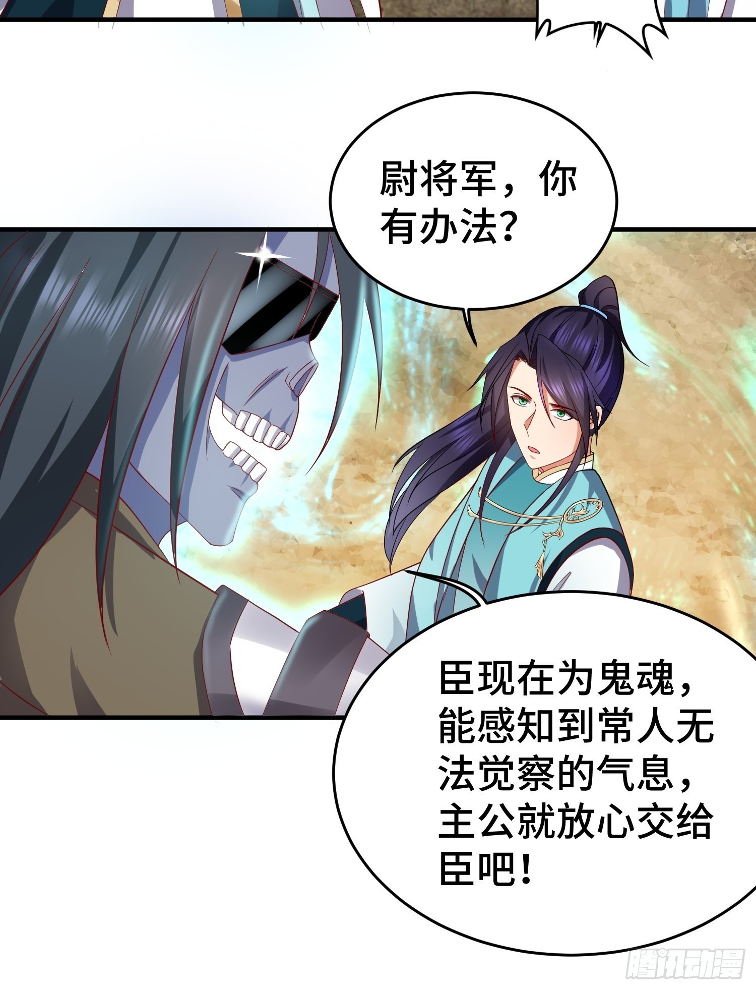 他乡重逢7