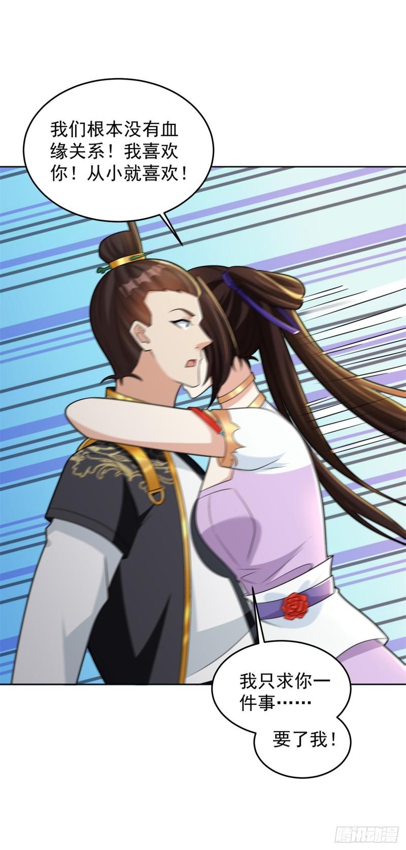 血衣刀法22