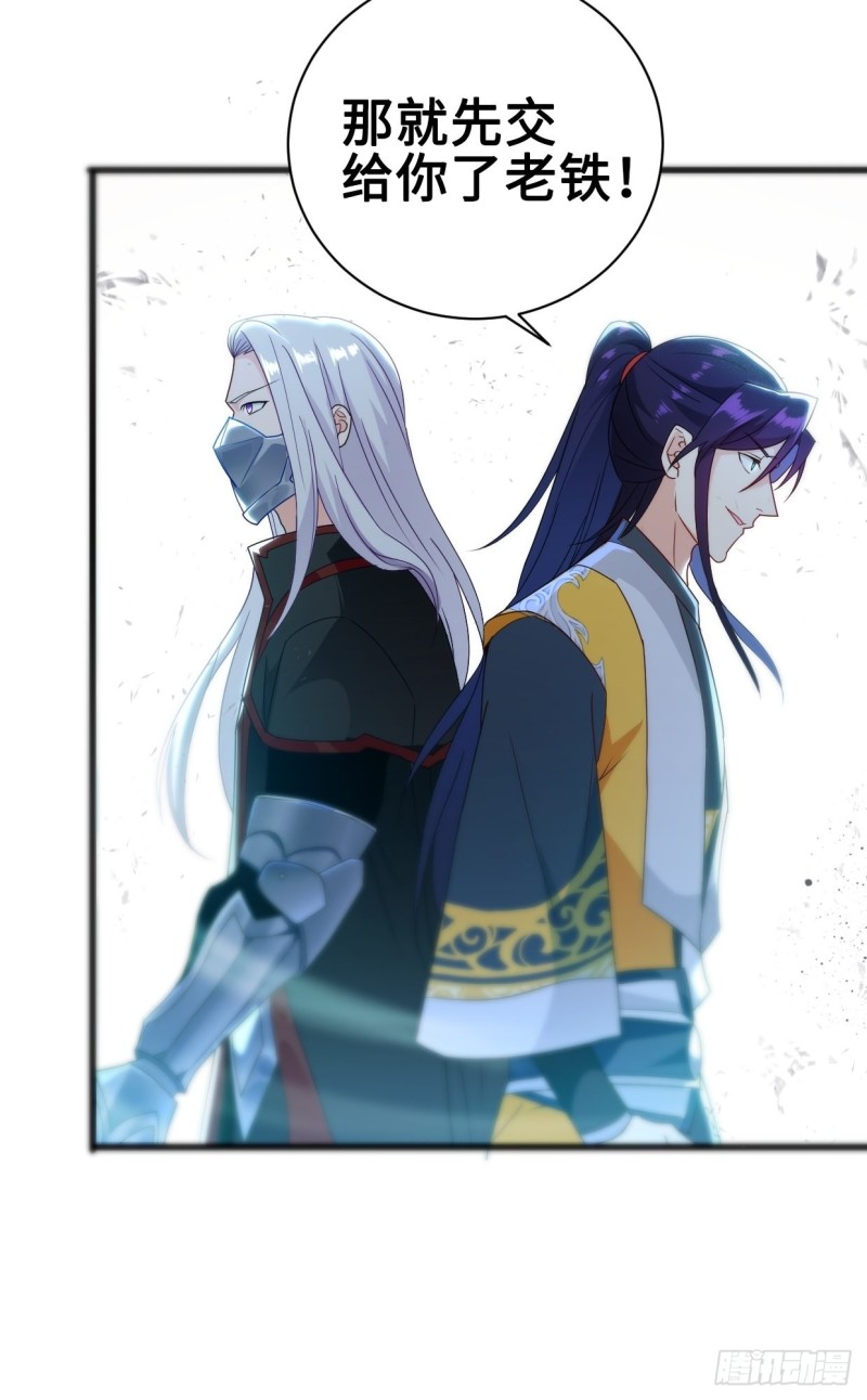 破阵！12