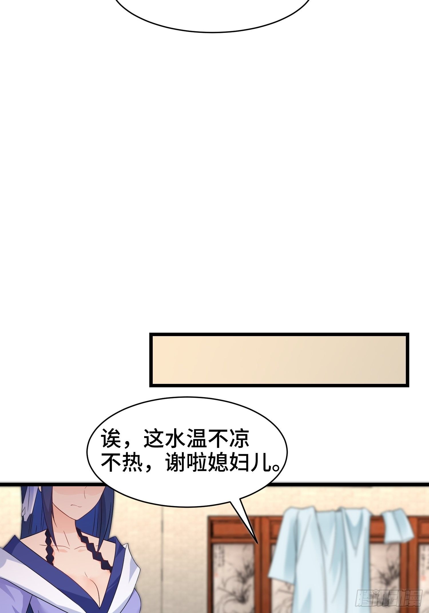 洗浴之误12