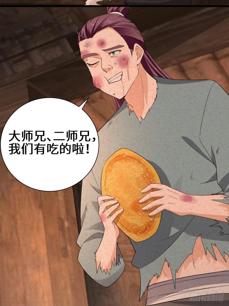 半张老饼16