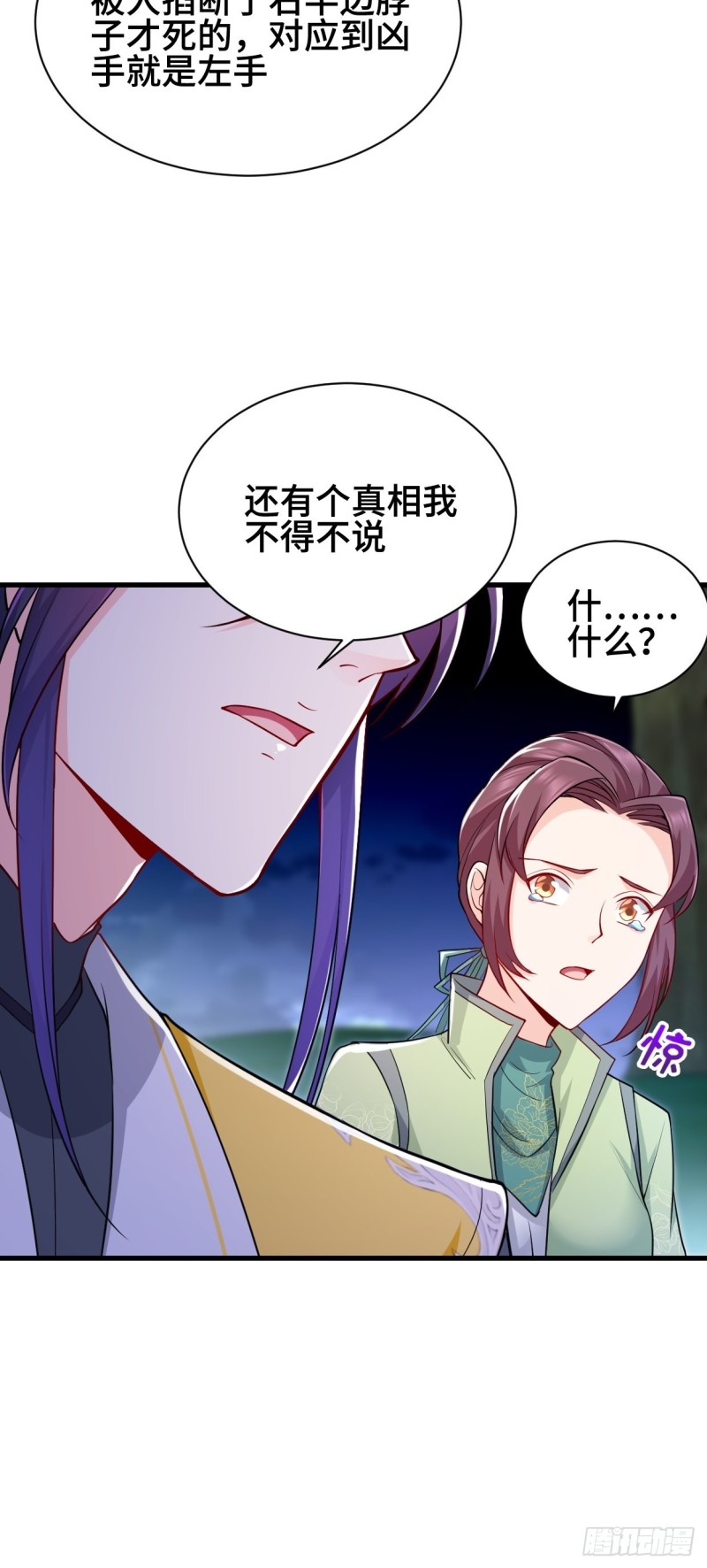 勇哥和细妹10