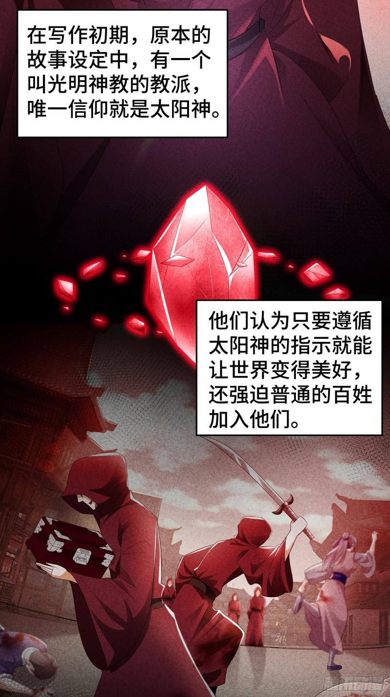 药皇来临8