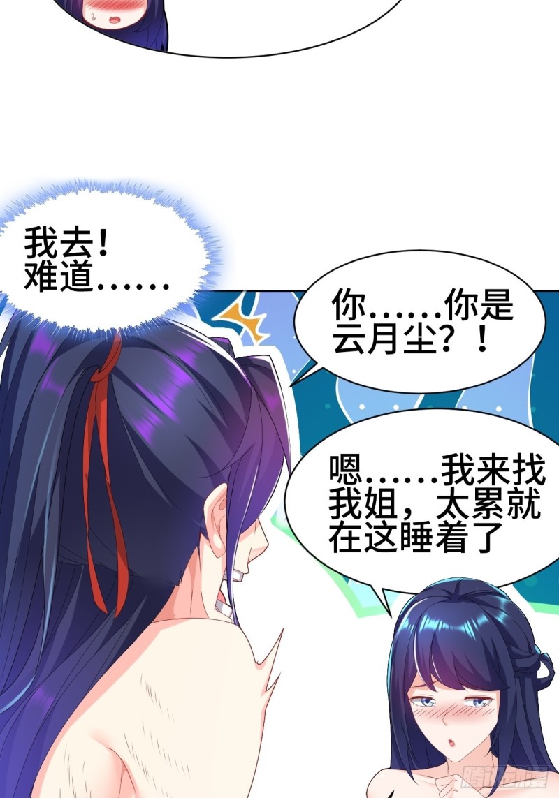 一龙双凤22